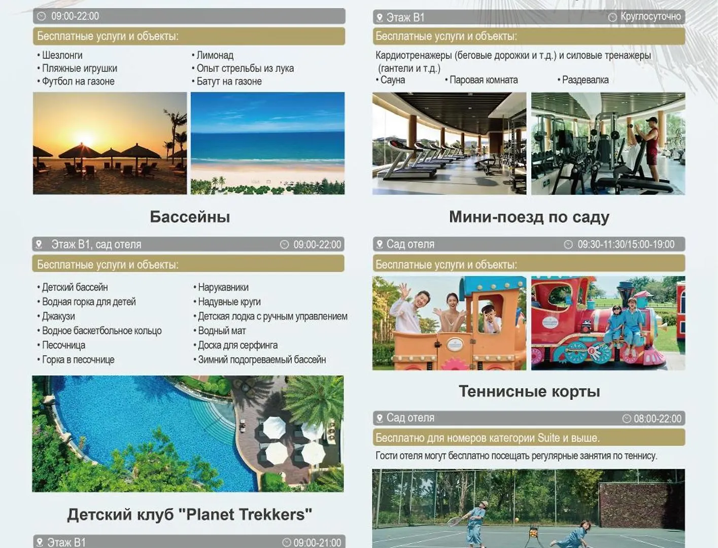 Intercontinental Sanya Haitang Bay Resort By Ihg