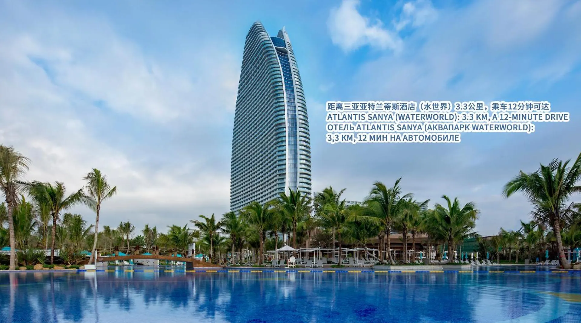 Intercontinental Sanya Haitang Bay Resort By Ihg